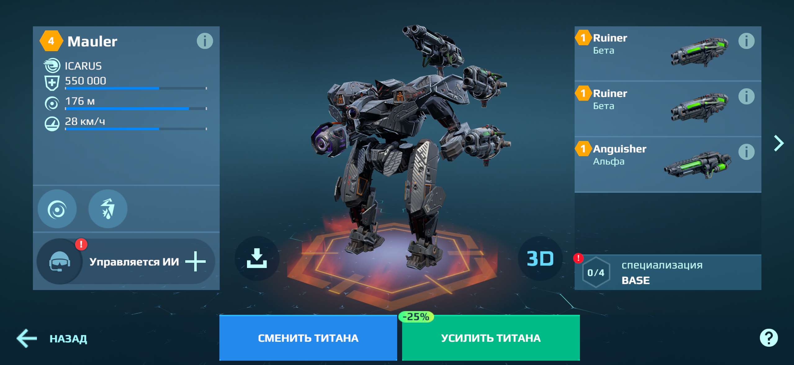 Скриншоты к игре War Robots продажа аккаунта к игре War Robots